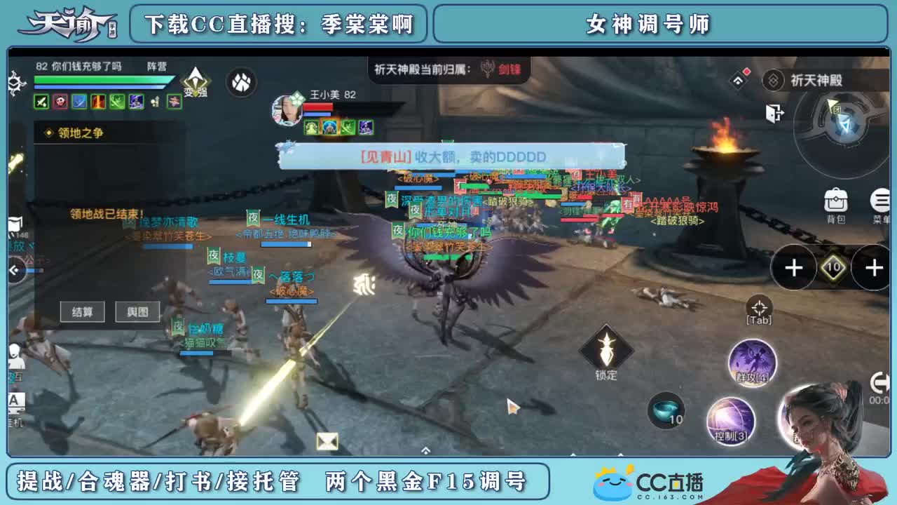 帮新区小伙伴提战 第3段