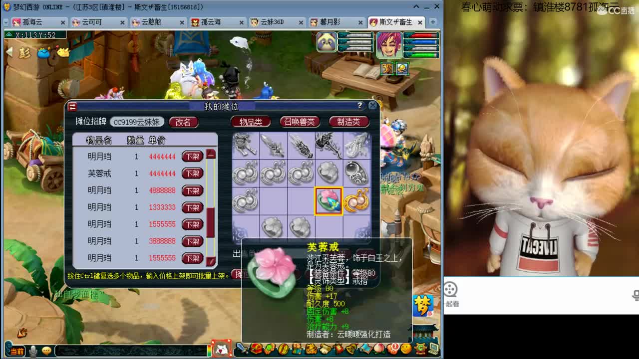 【全能福地】接资源 第1段