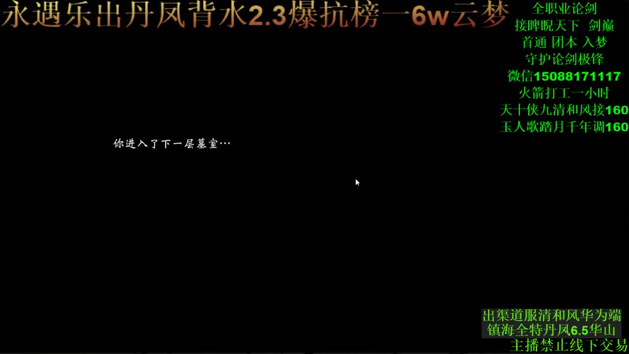 别问 都会 都接 专业团队 第2段
