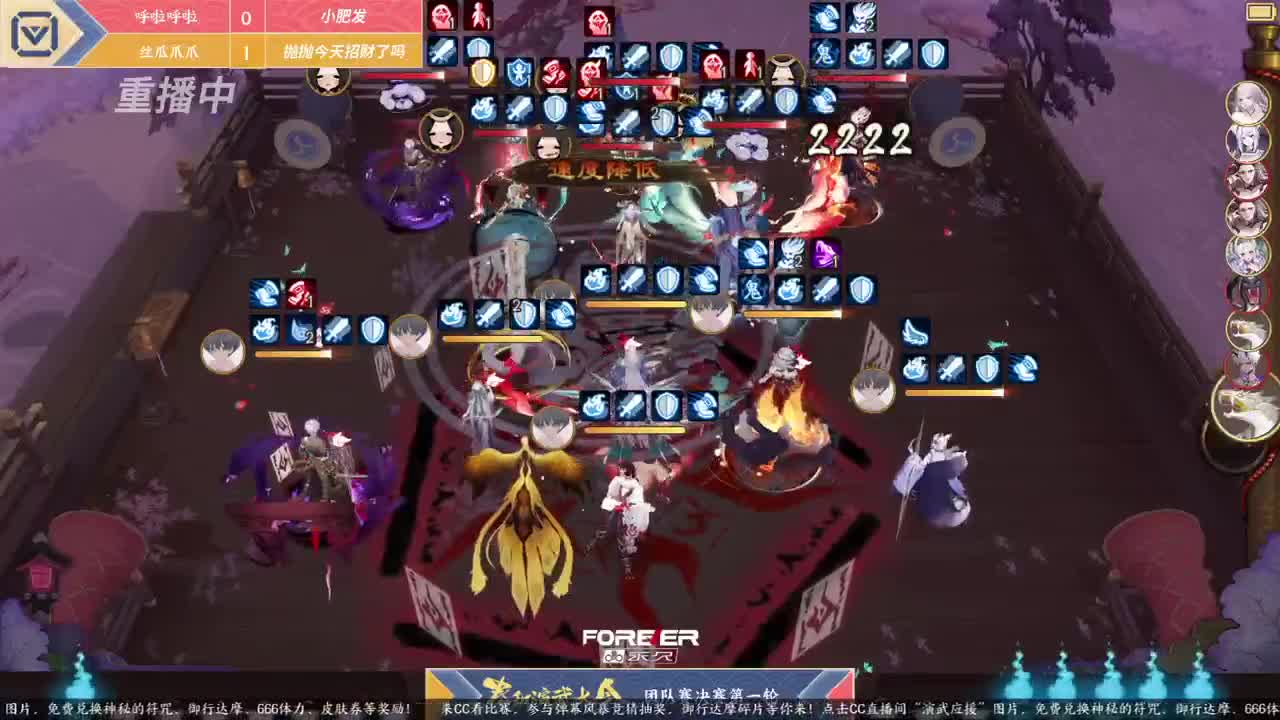 NeXT春季赛-春和演武大会 第3段