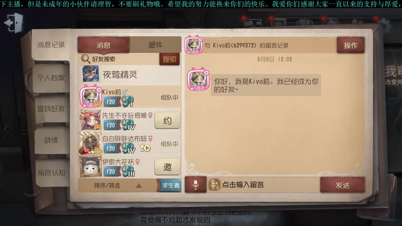 洋洋洋：新赛季开始喽 第1段