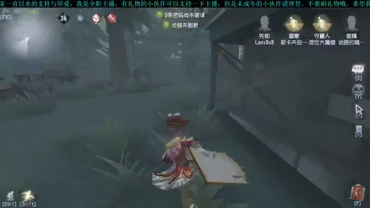 洋洋洋：新赛季开始喽 第2段