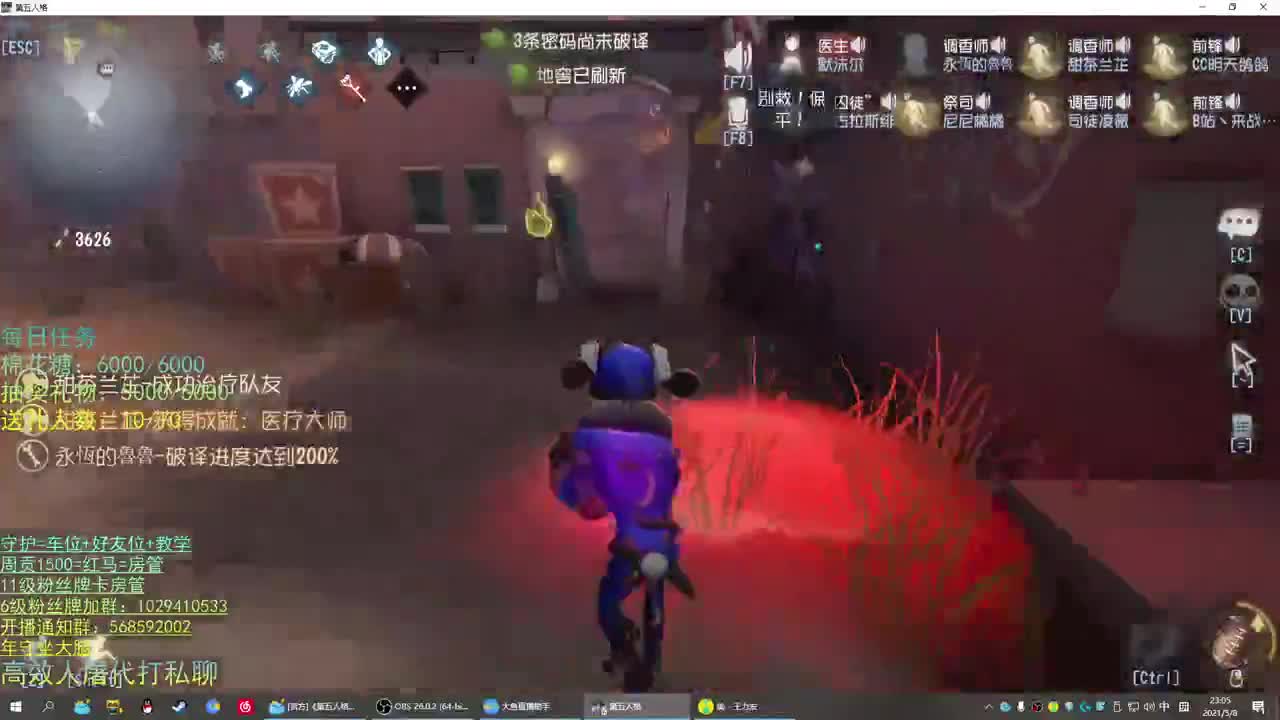性感声优 在线宠粉 第1段