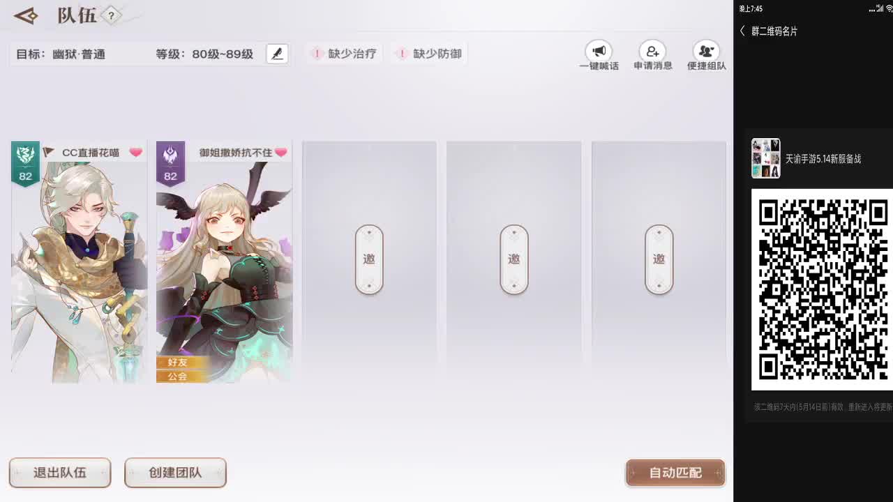 接弑神首通 第1段