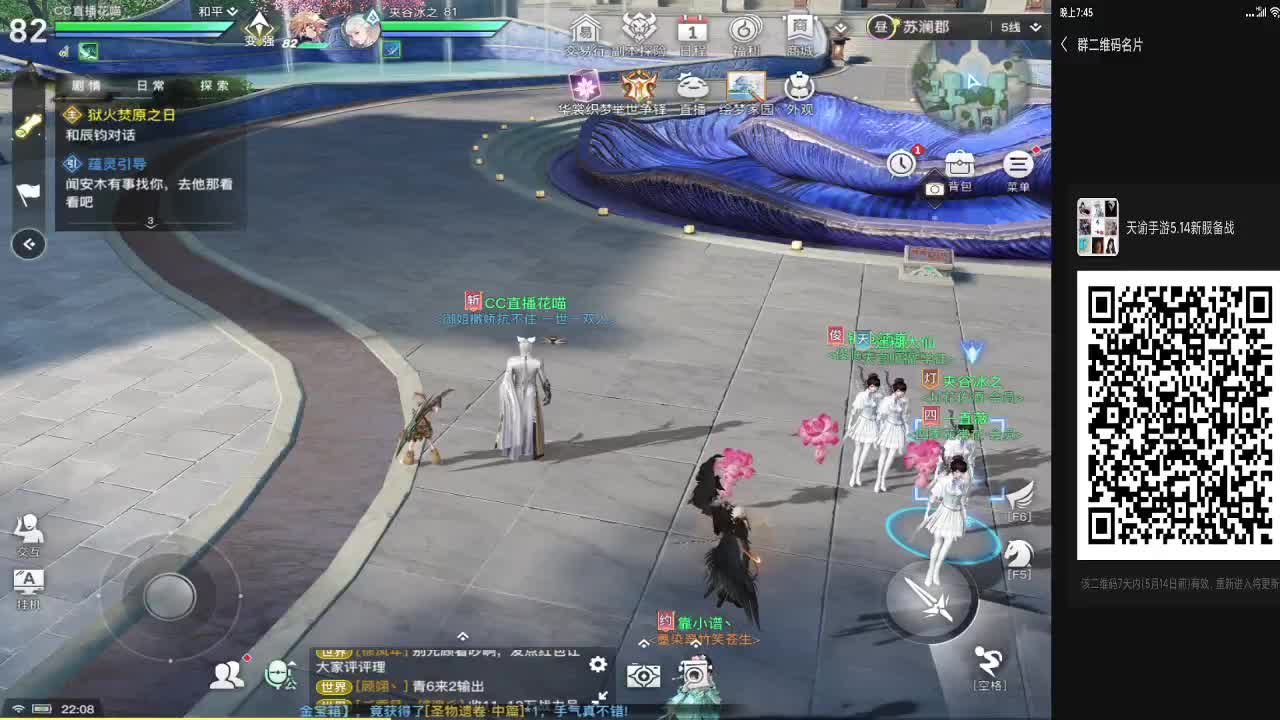 接弑神首通 第3段