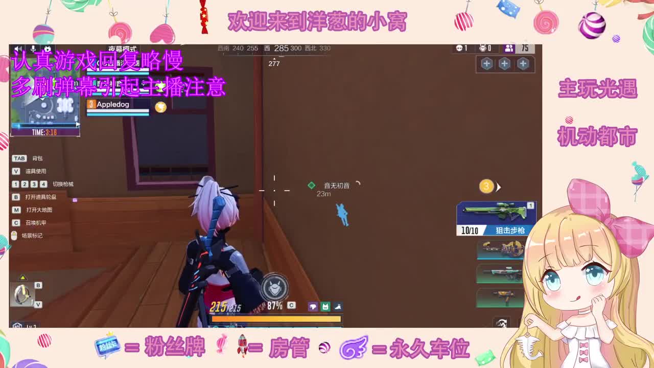 冲 第2段