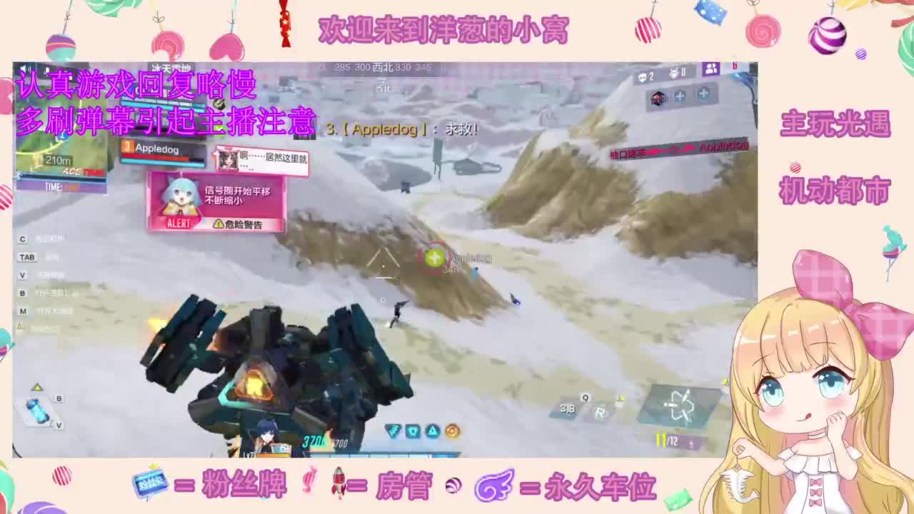 冲 第4段