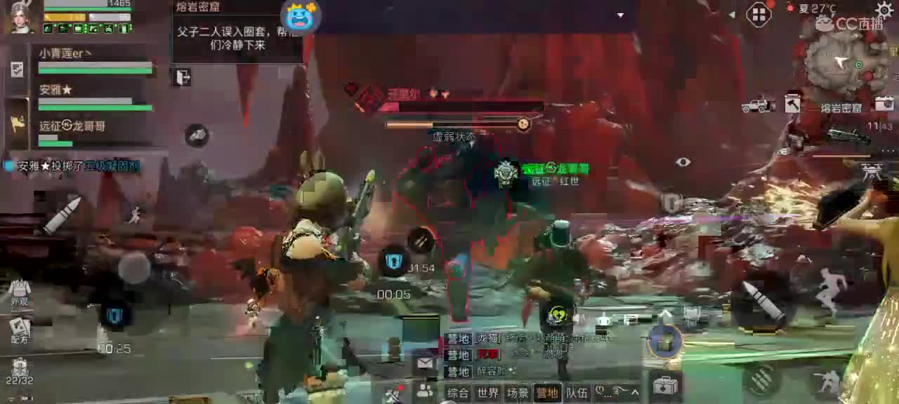 更新啦，开荒新本