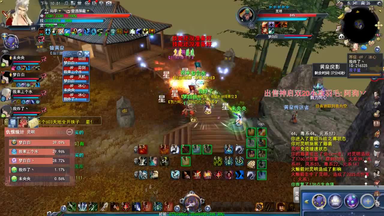 新区势力战双子星视角 第3段