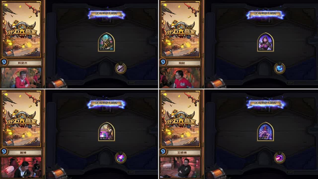 暴雪影院-得入暴雪门，无悔游人生 第3段