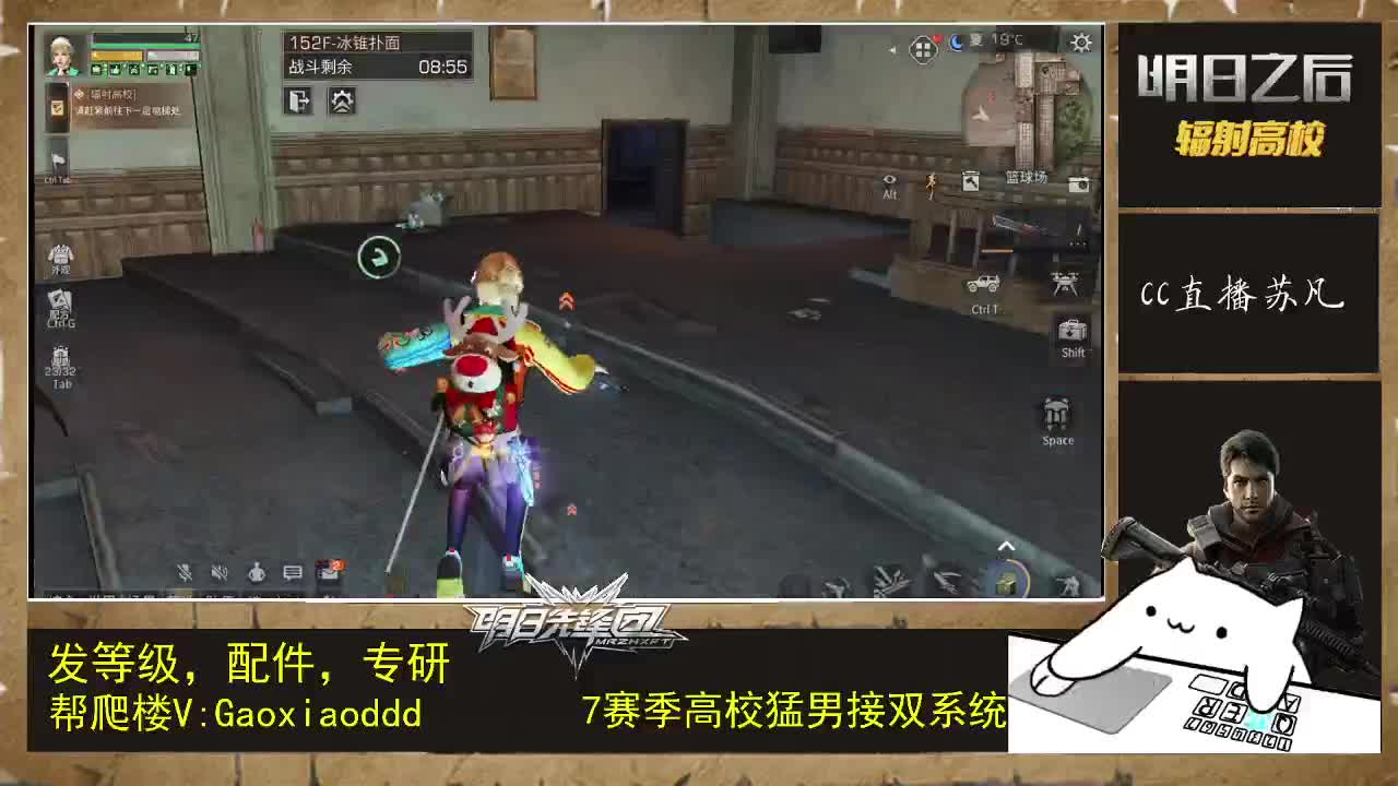 高校倒计时10次 第3段