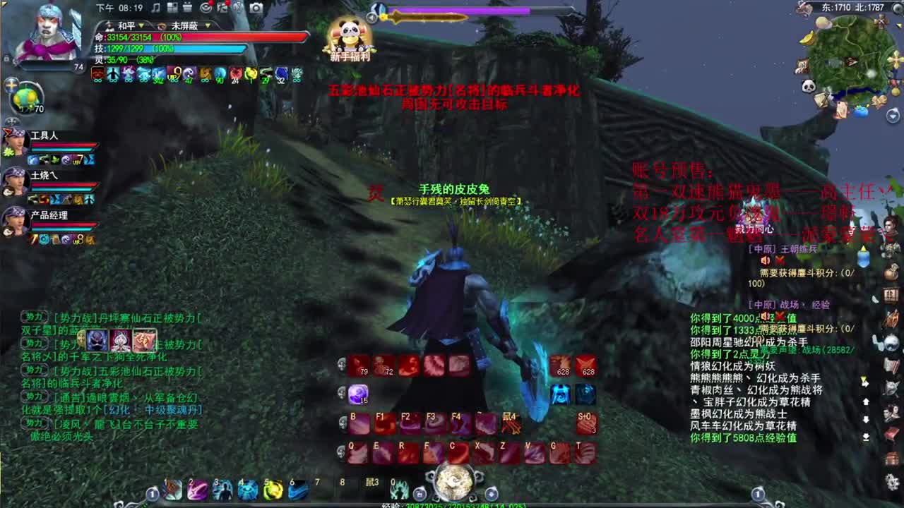 新区梦境 第1段
