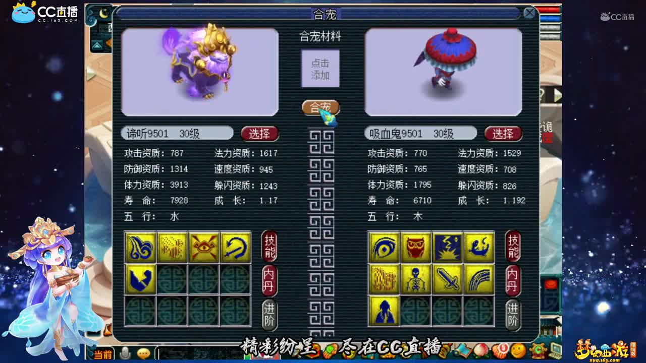 【打书炼妖】这波炼妖太绝了【CC情报站】