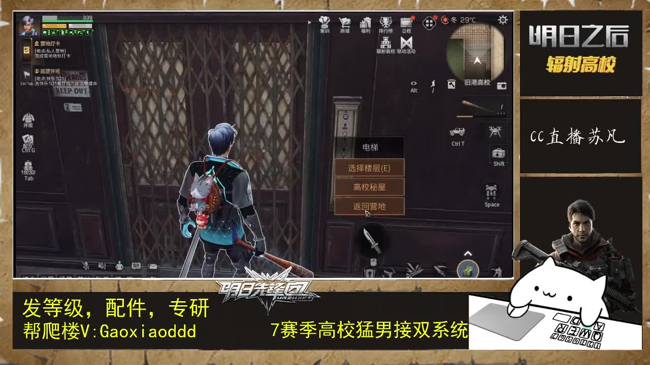 高校倒计时10次 第4段
