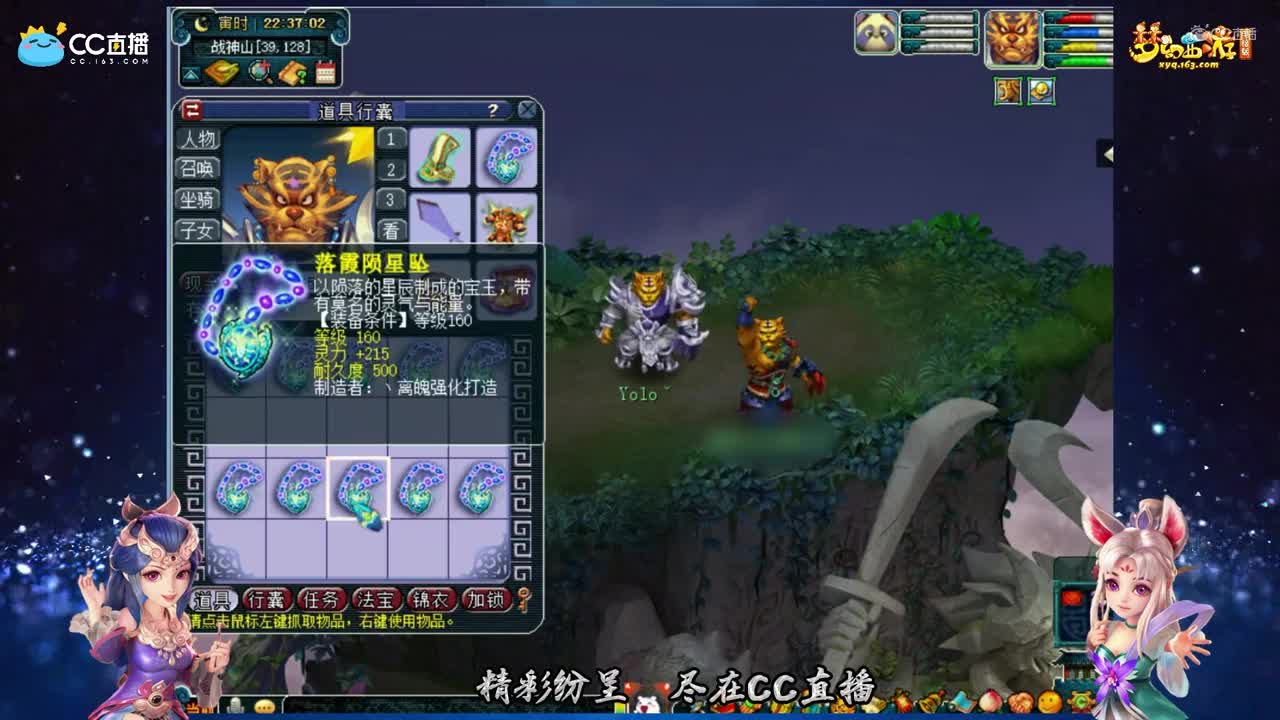 【装备鉴定】20条160项链鉴定超给力【CC情报站】