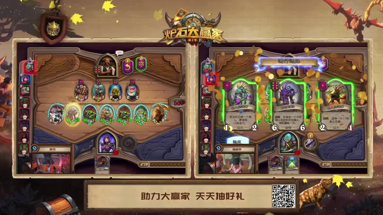 暴雪影院-得入暴雪门，无悔游人生 第7段