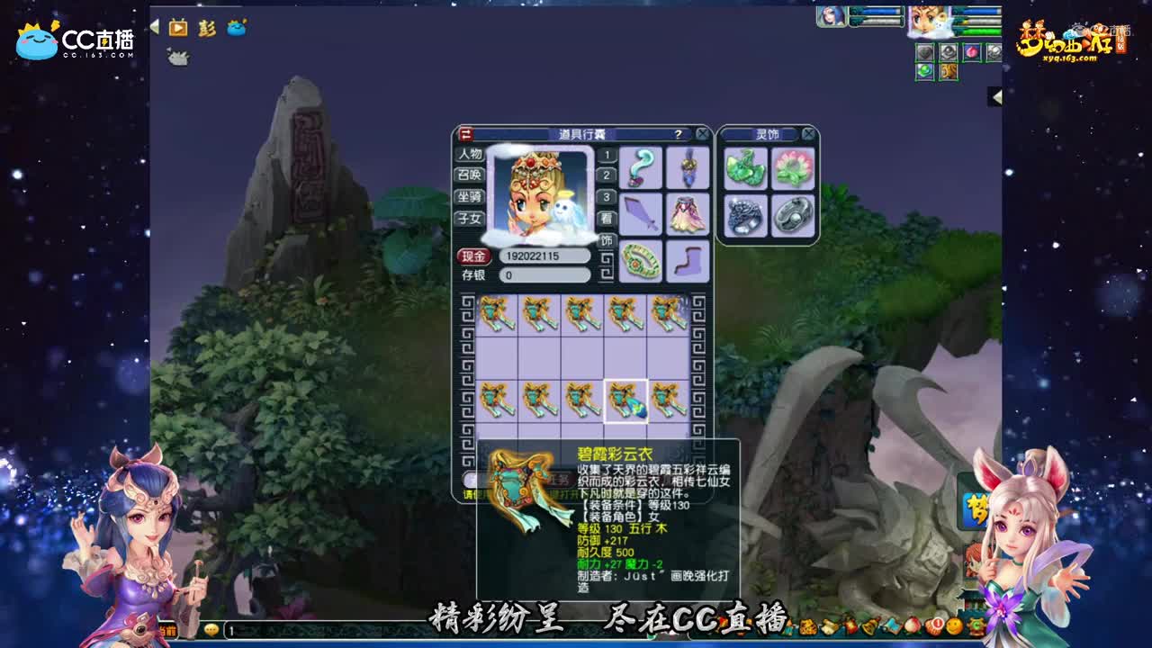 【装备鉴定】超多军火鉴定【CC情报站】