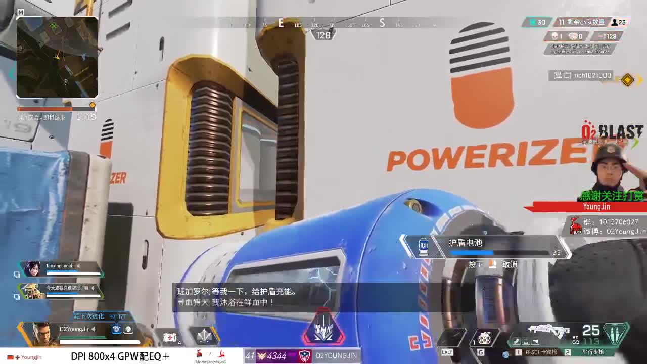 新赛季