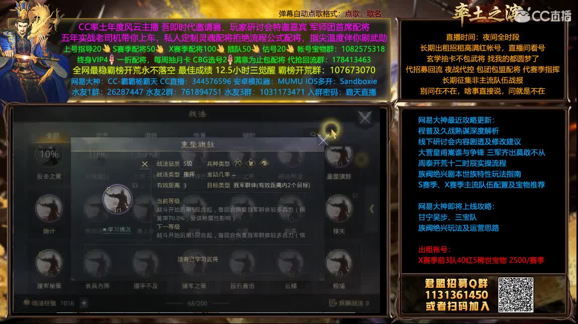 配将开荒出租高满红号 第1段