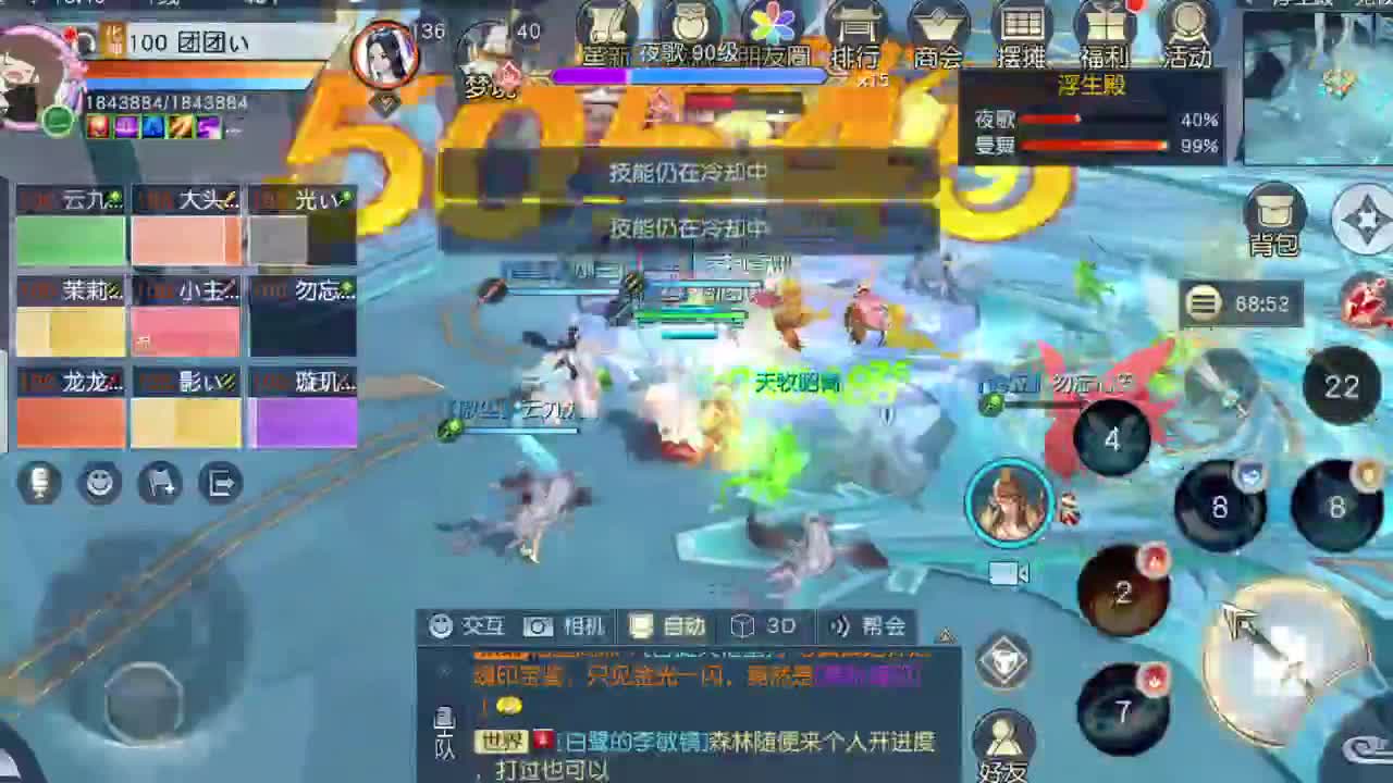 精准细节调号师 第1段