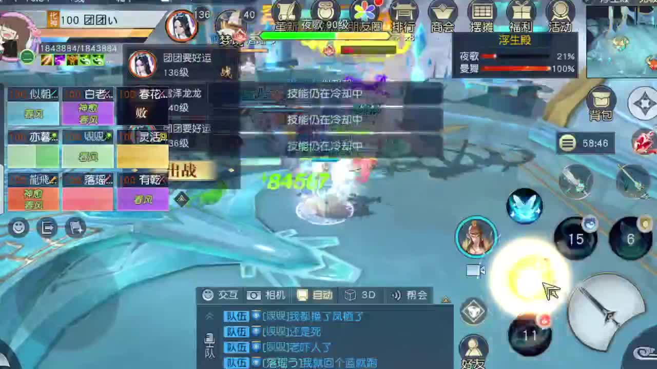 精准细节调号师 第2段