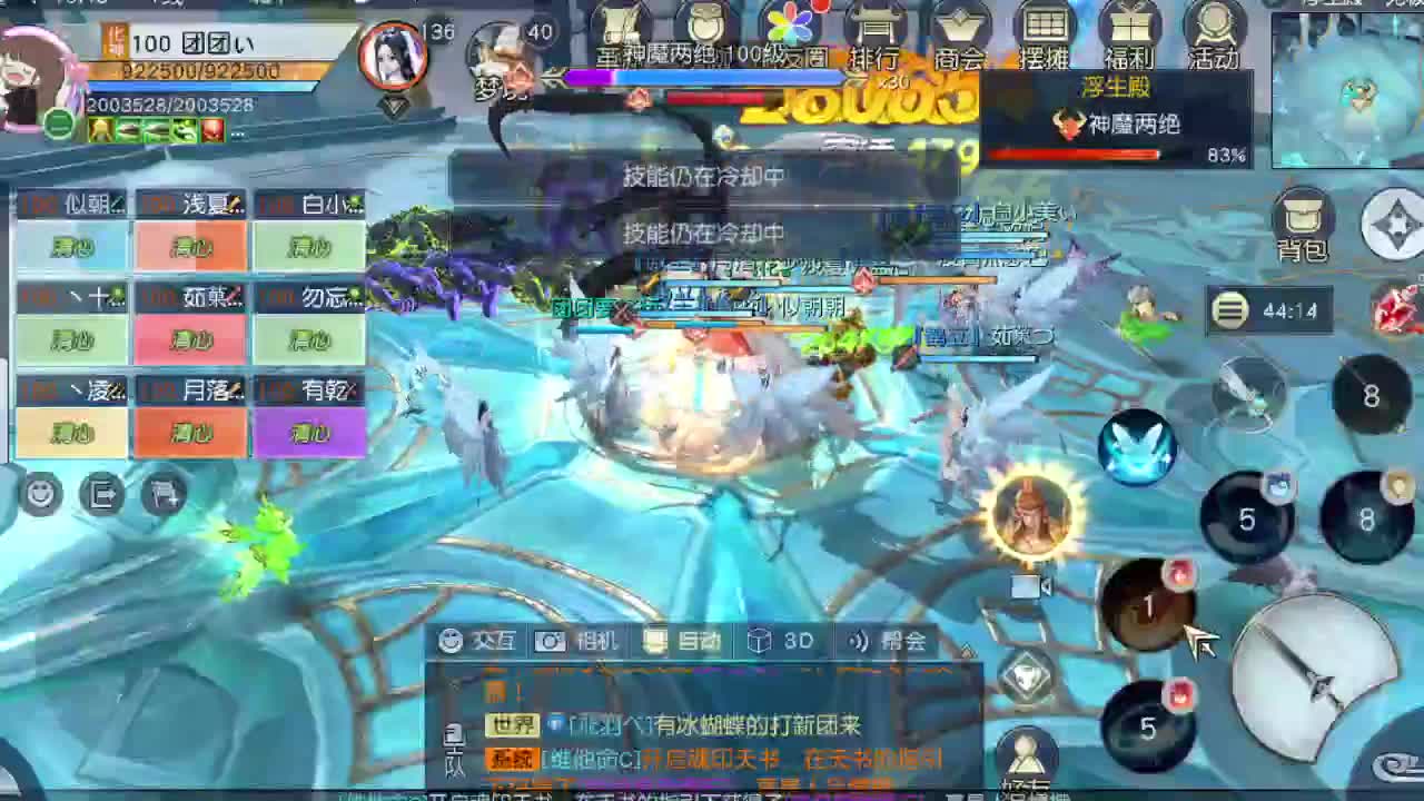 精准细节调号师 第3段