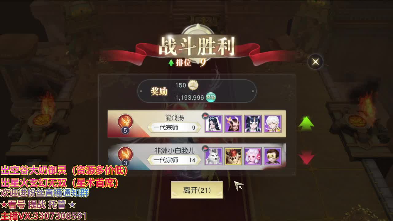 精准细节调号师 第4段