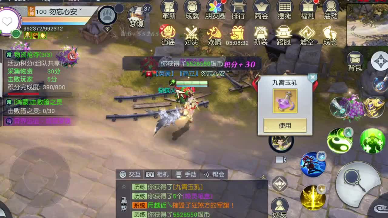 精准细节调号师 第5段