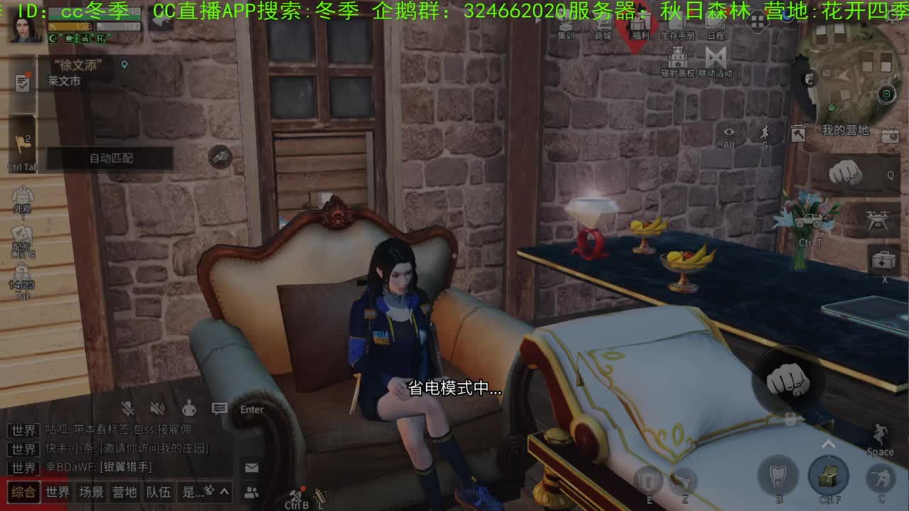 冲刺，谢谢送加油棒！！！ 第2段