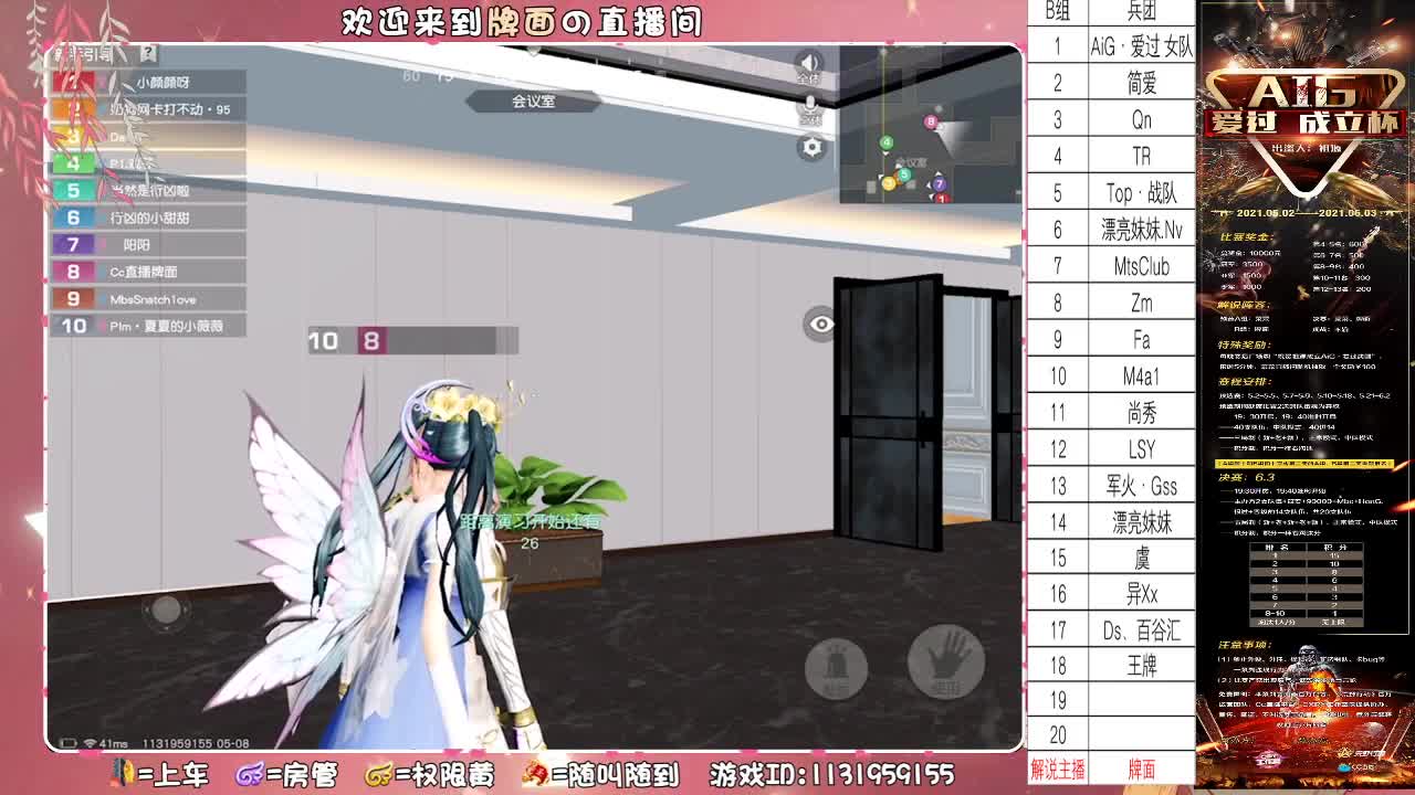 Aig-成立杯。♥♥ 第4段