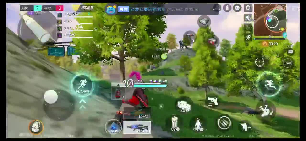 冒泡泡