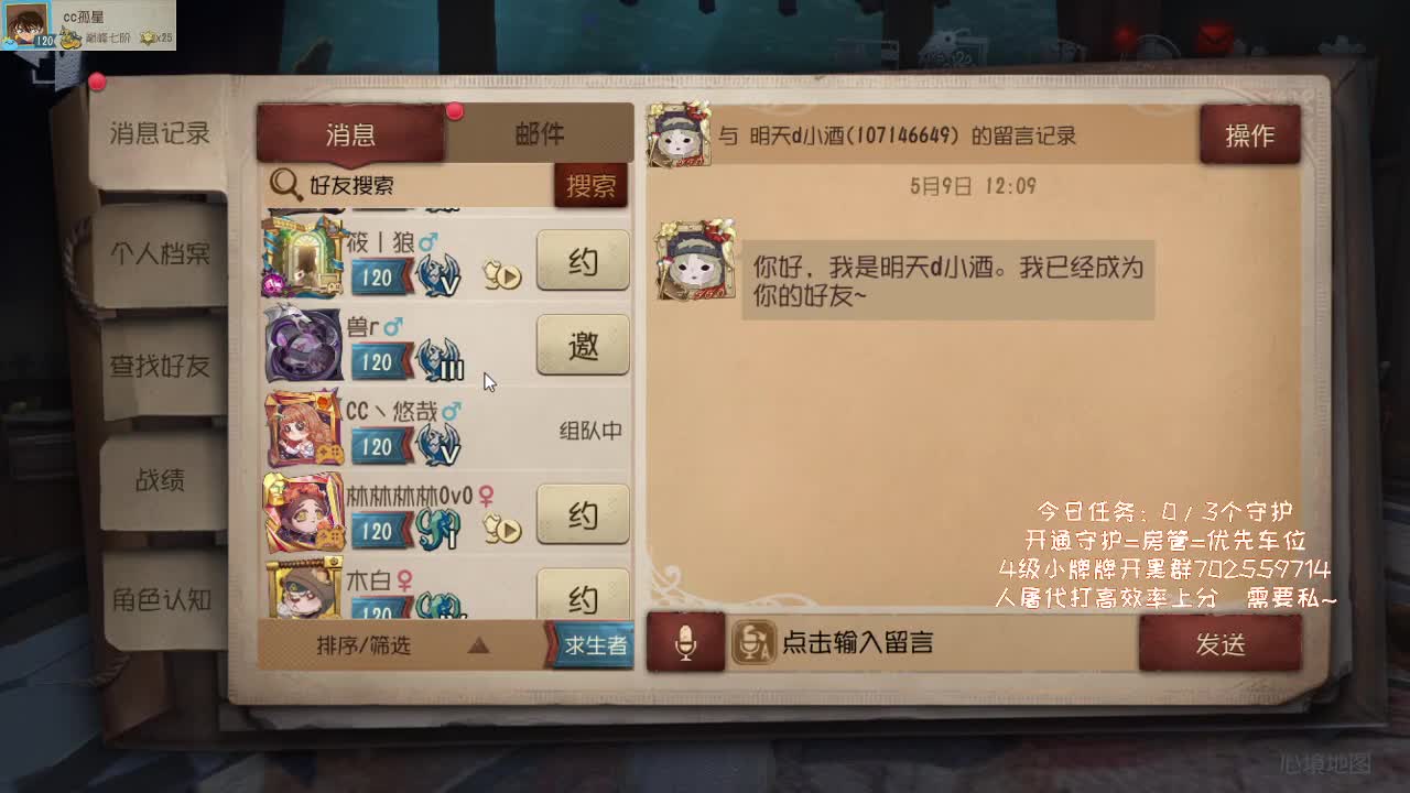 新赛季加油鸭~