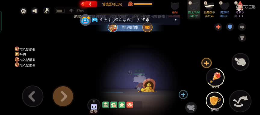 网友们中午好