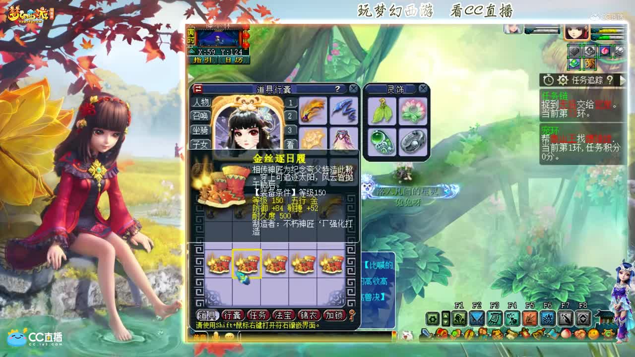 【资源鉴定】小阿兔150装备鉴定出特技【CC情报站】