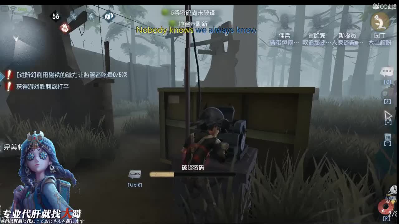 不会让你讨厌我的 第1段