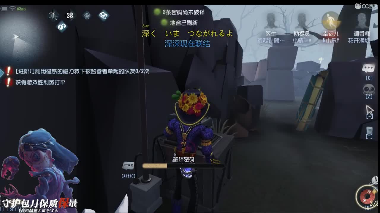 不会让你讨厌我的 第2段
