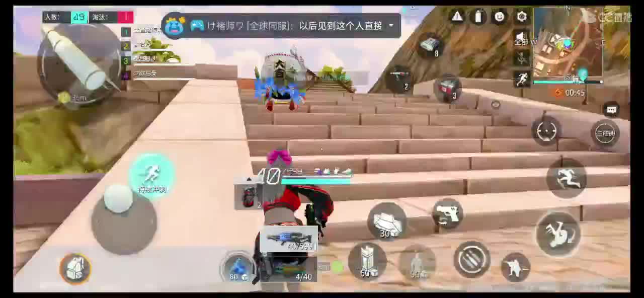 冒泡泡