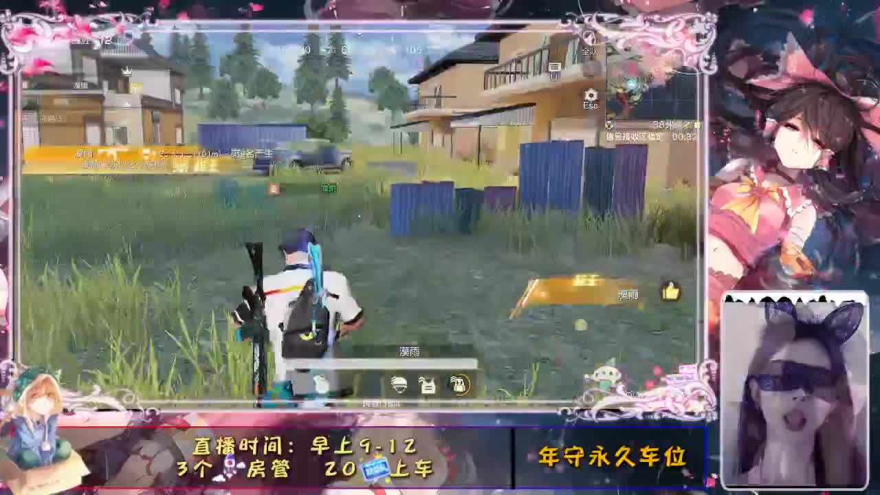 你说  我听 随时  我在 第2段