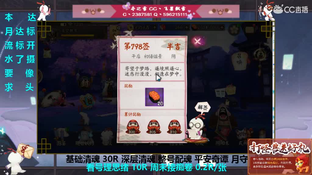 母亲节快乐！月守帮整号清魂过本
