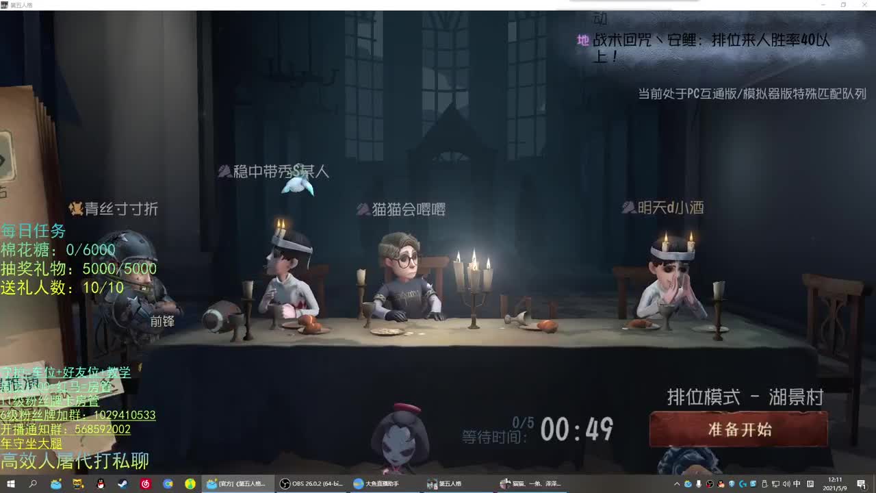 性感声优 在线宠粉