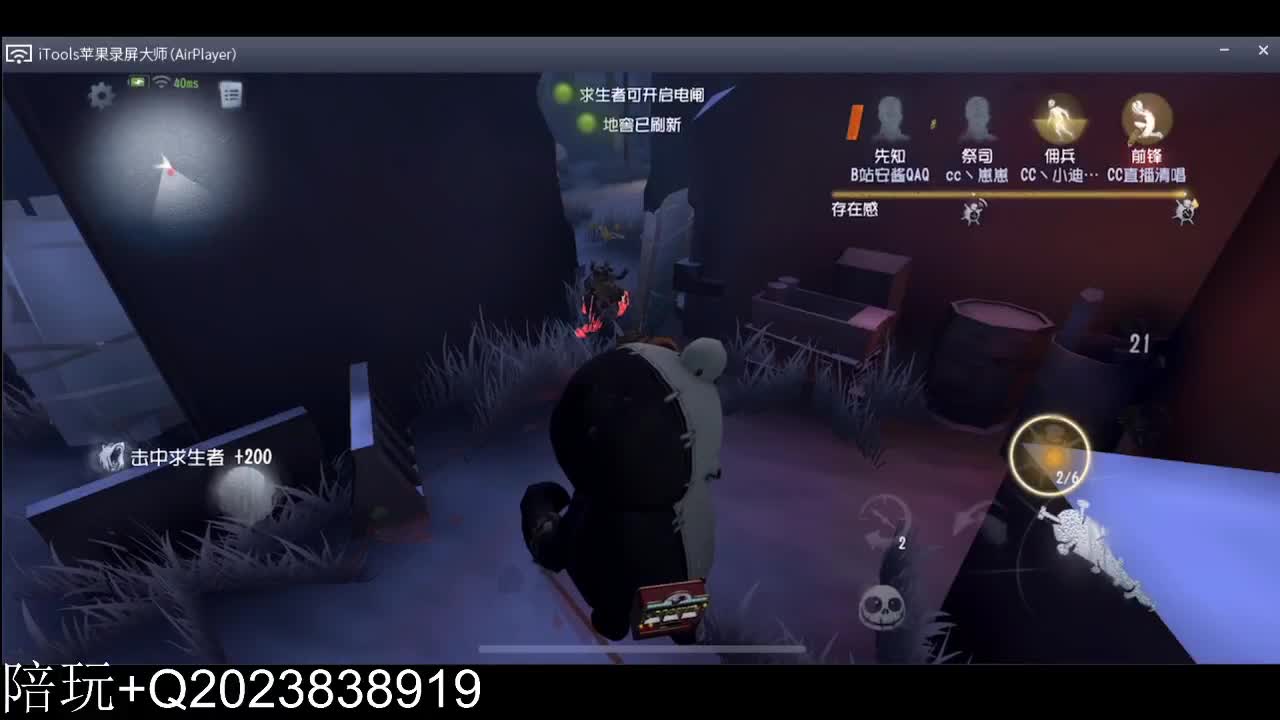 新赛季冲冲~