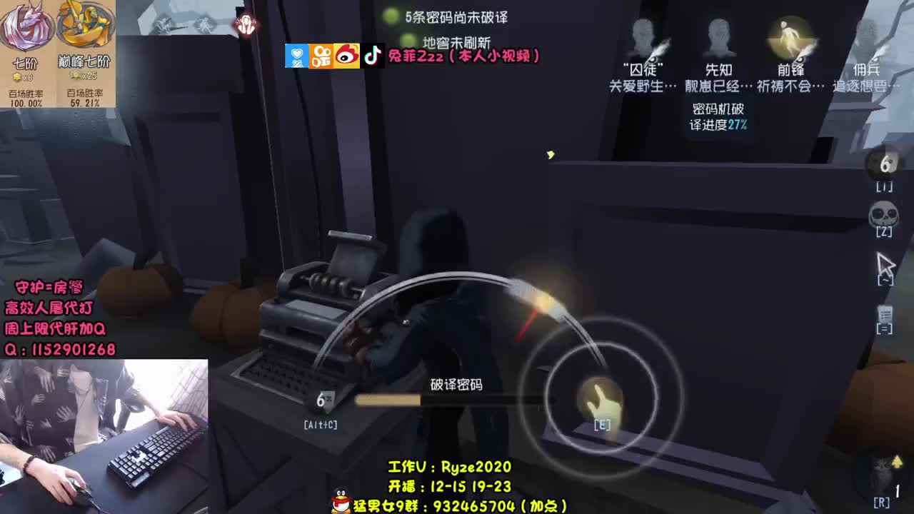 新角色 玩具商~ 第1段