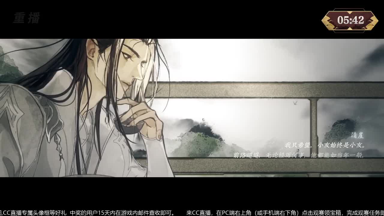 【重播】第五届扬刀江湖跨服邀请赛-纵横中原赛区 第1段