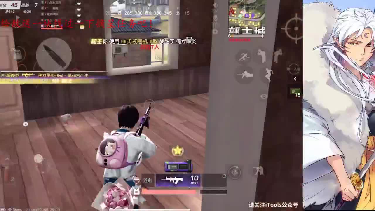 慢品人间烟火色，闲观万事岁月长