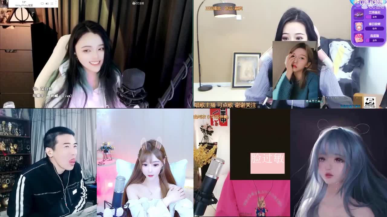 一臭唱歌的 第2段