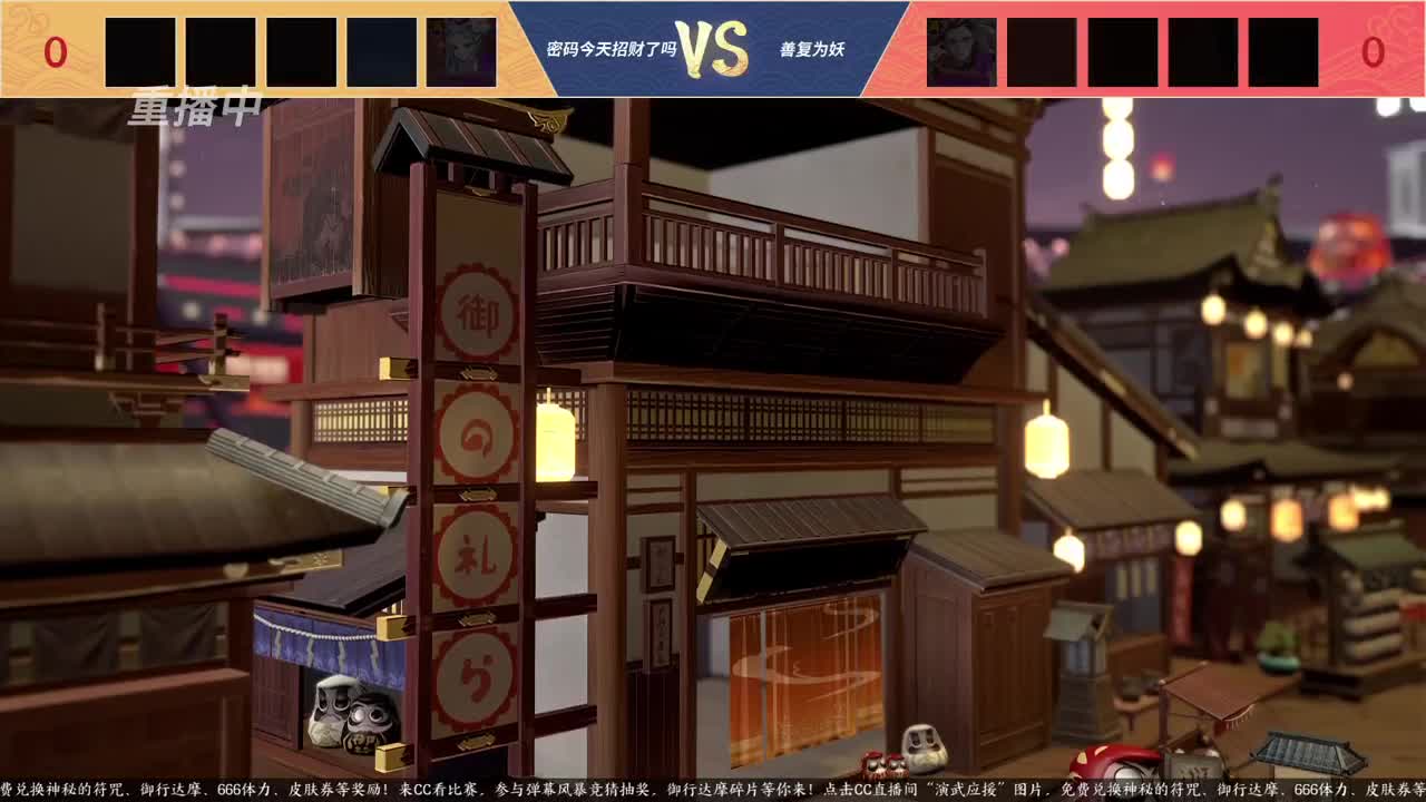 NeXT春季赛-春和演武大会 第1段
