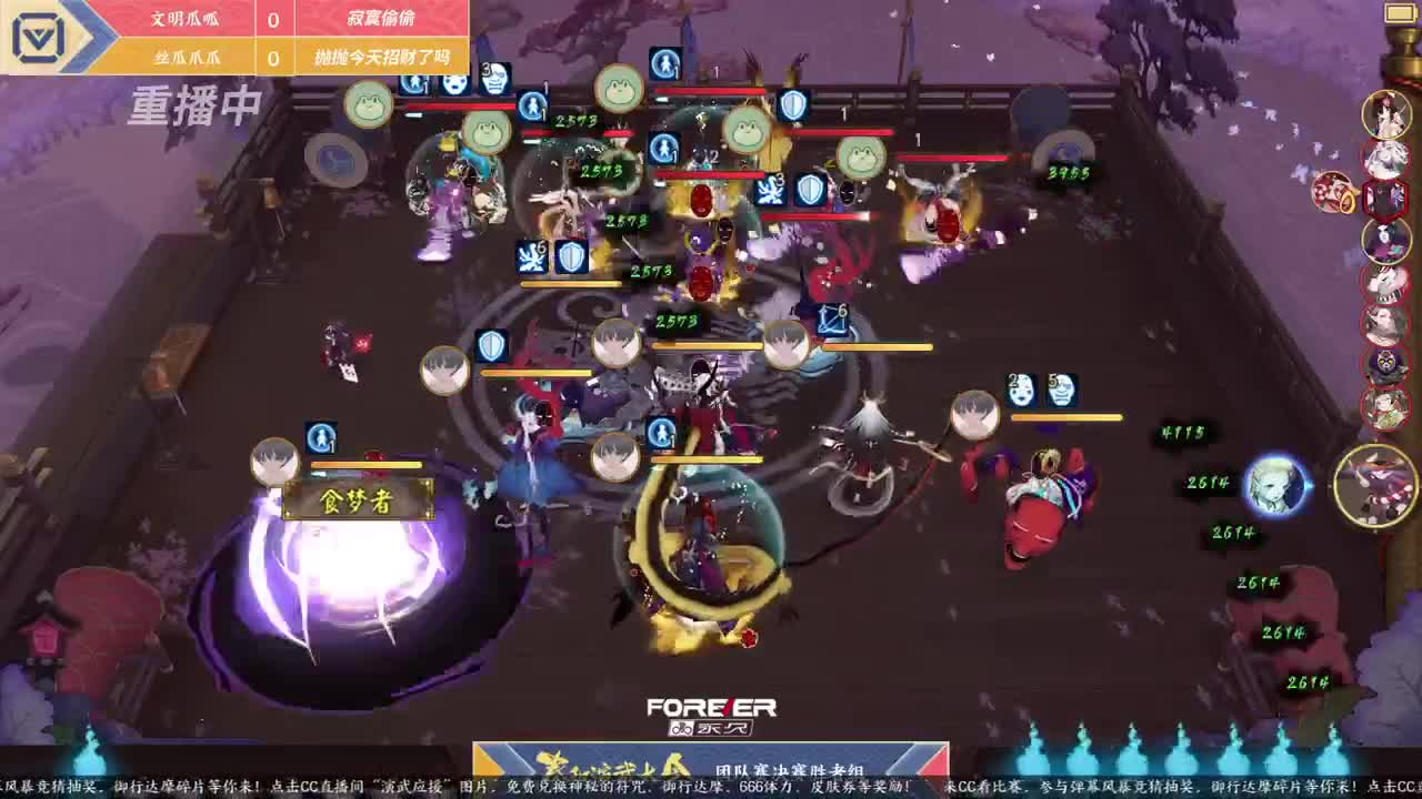 NeXT春季赛-春和演武大会 第3段
