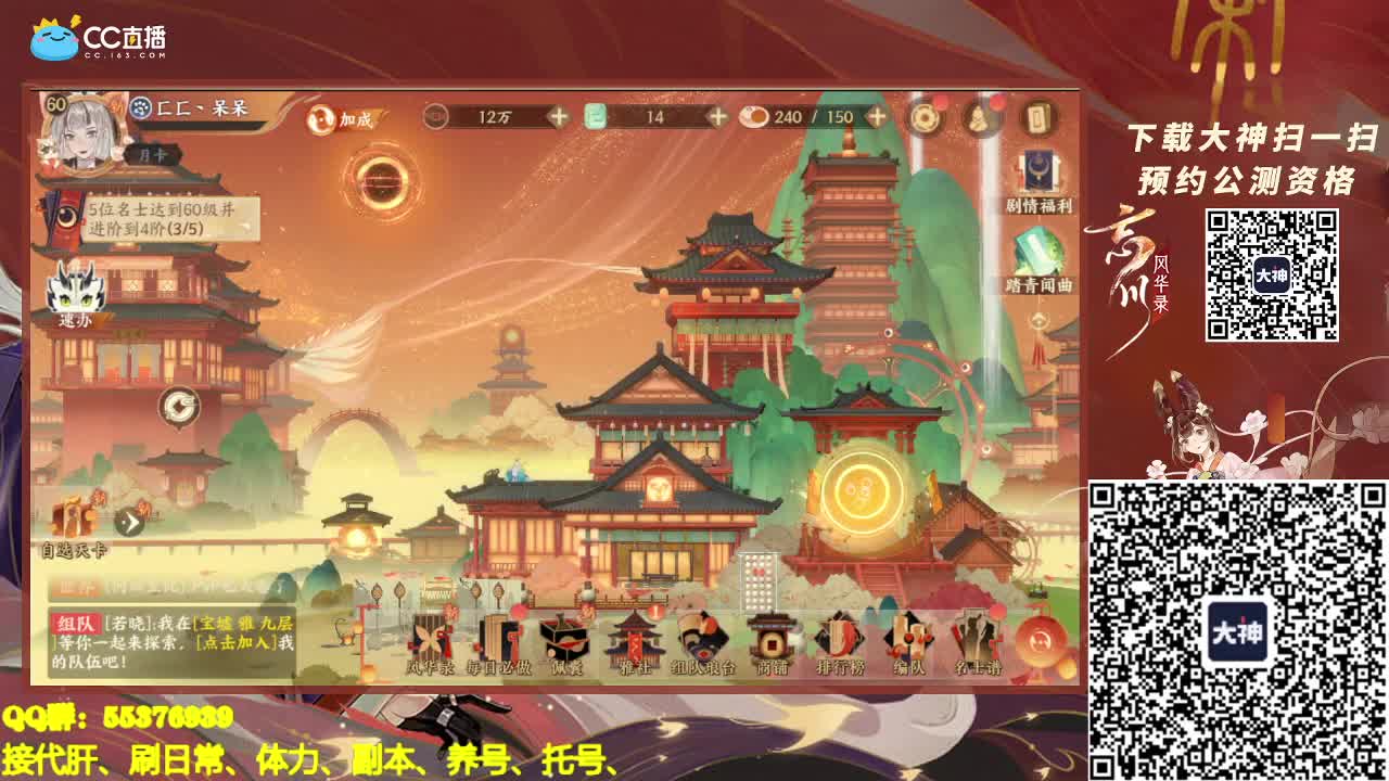 新的一天新的开始呦~ 第1段