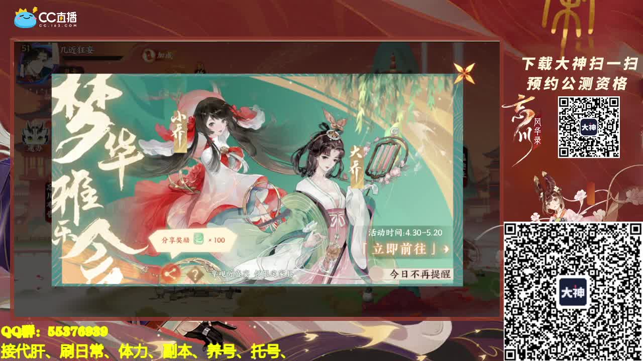 新的一天新的开始呦~ 第2段