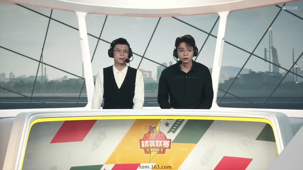 NeXT《猫和老鼠》手游精英联赛 第三轮淘汰赛D2永不言弃VS扶摇直上 第一局